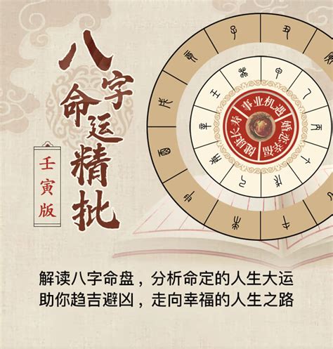 八字流年|免费八字流年测算，很准的八字流年算命